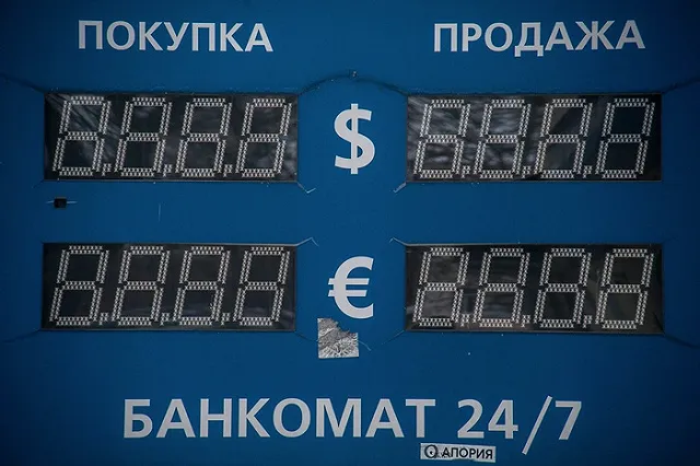 В уральском банке подвергли резкой критике запрет табло с курсами валют