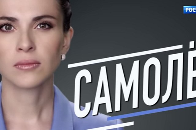 Телеканал «Россия» поставил в эфир ретроспективу передач Наили Аскер-заде