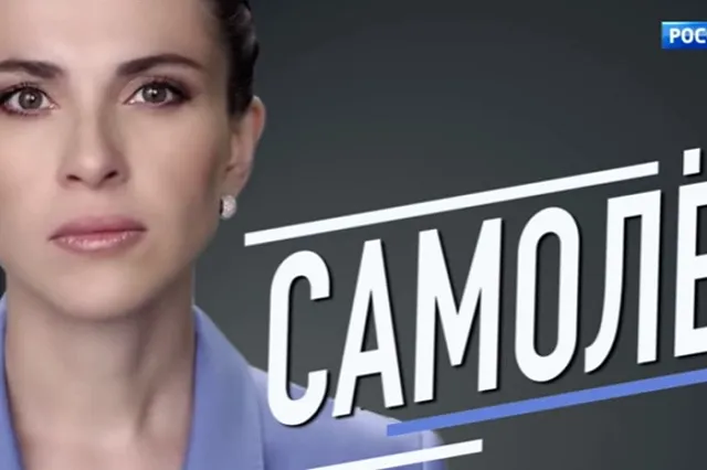 Телеканал «Россия» поставил в эфир ретроспективу передач Наили Аскер-заде