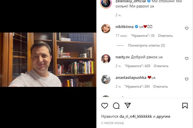 Зеленский поздравил «сине-желтых»