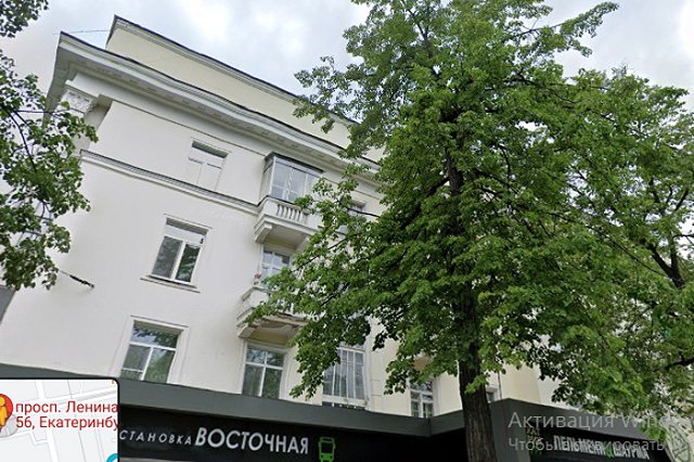 В Екатеринбурге жители дома-памятника возмутились установке «антитеррористического» забора