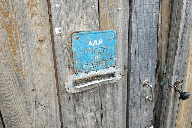 В Госдуме хотят ввести штрафы за вброс листовок в почтовые ящики