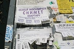 Задержанный насильник работал расклейщиком объявлений