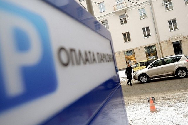 Платные парковки: нарушителей ждут незамедлительные штрафы