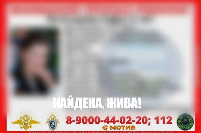 В Свердловской области пропал ребёнок. Что известно о девочке