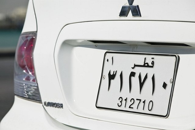 ГИБДД запретили торговать «красивыми» номерами