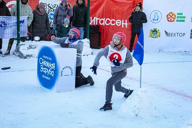 В Екатеринбурге пройдёт турнир по игре в снежки
