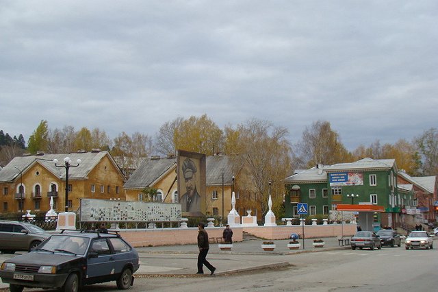 Сын Ротенберга строит под Дегтярском завод по производству сурьмы