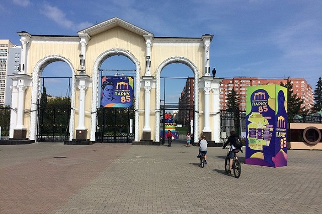 В понедельник на работу в ЦПКиО выйдет новый директор