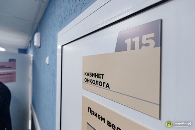 В УГМУ рассказали, что начали готовить онкологов со школьной скамьи