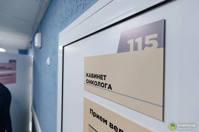 В УГМУ рассказали, что начали готовить онкологов со школьной скамьи