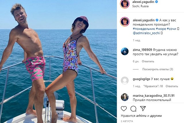 «Что прислали, то и выложил». Ягудин извинился за слова про хороший воздух в Красноярске