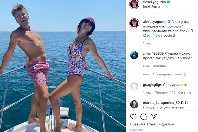 «Что прислали, то и выложил». Ягудин извинился за слова про хороший воздух в Красноярске