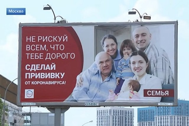 Правительство запустило программу розыгрышей призов среди привившихся