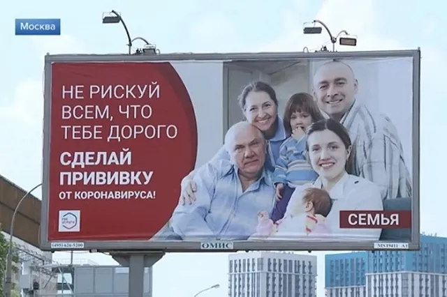 Правительство запустило программу розыгрышей призов среди привившихся