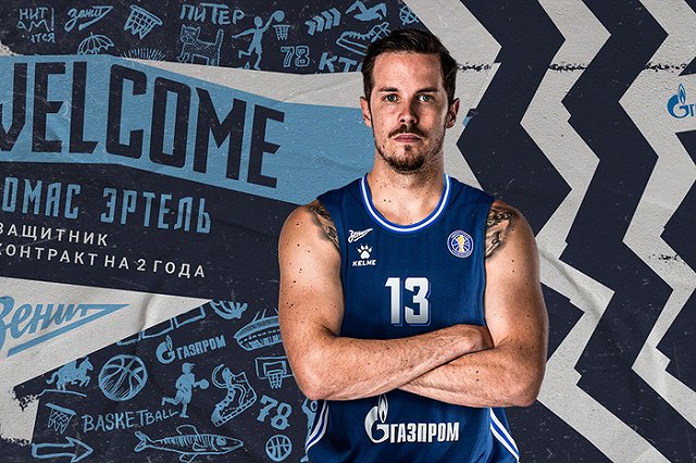 Выбравший Россию баскетболист из Франции: «Просто знайте, что мне абсолютно плевать»