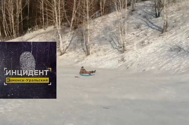 Мужчина в Каменске-Уральском получил серьезную травму во время катания на бублике