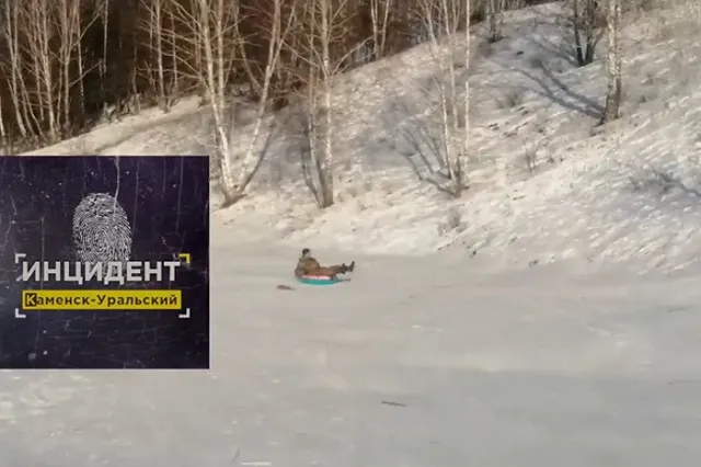 Мужчина в Каменске-Уральском получил серьезную травму во время катания на бублике