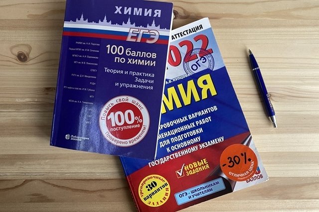 Стало известно, сколько свердловских выпускников в этом году не сдали ЕГЭ