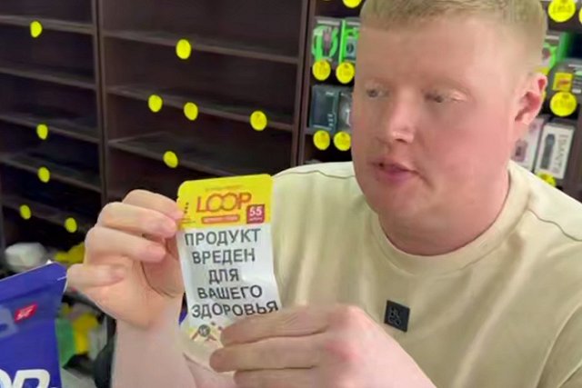 Из специализированного табачного киоска в Екатеринбурге изъяли партию снюса