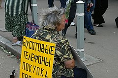 13% россиян за деньги готовы рекламировать что угодно