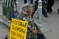 13% россиян за деньги готовы рекламировать что угодно