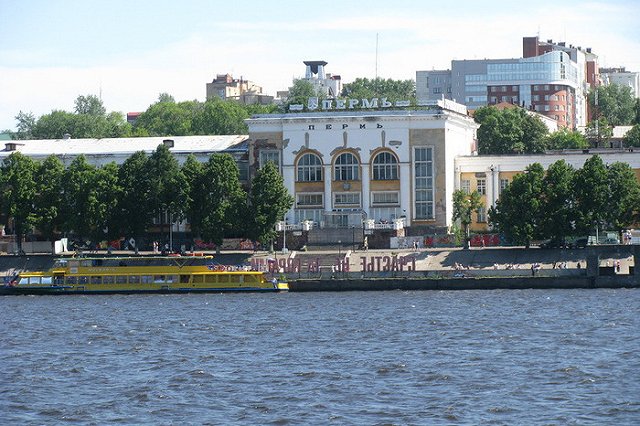 Эксперты подтвердили, что спикер пермского Заксобрания не любит регион