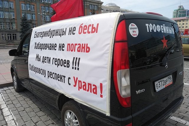 Задержанного на пикете в поддержку хабаровчан уральца Дениса Гауэрта ждет еще два суда