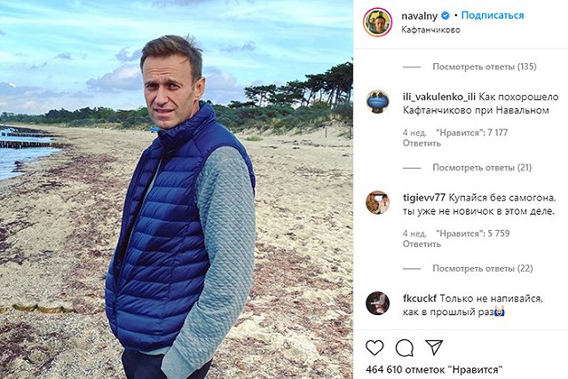 Небензя назвал условие проведения расследования инцидента с Навальным