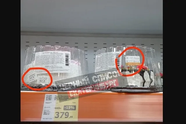 Пользователи Сети объяснили, откуда у магазинных тортов две этикетки со сроками годности