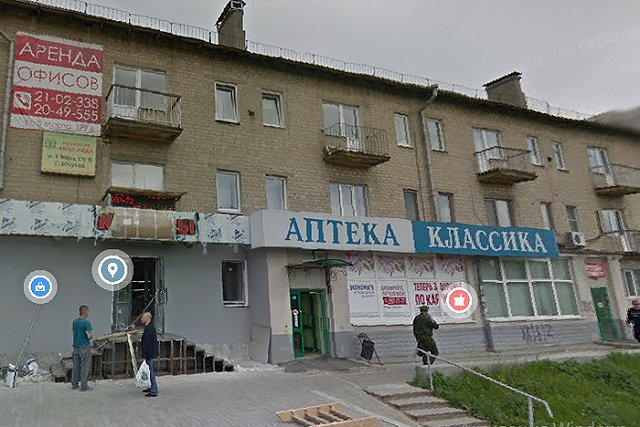 В Екатеринбурге начали сносить дом, где жил Ельцин