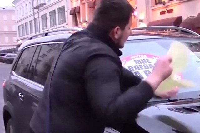 Суд объяснил ликвидацию «СтопХама»