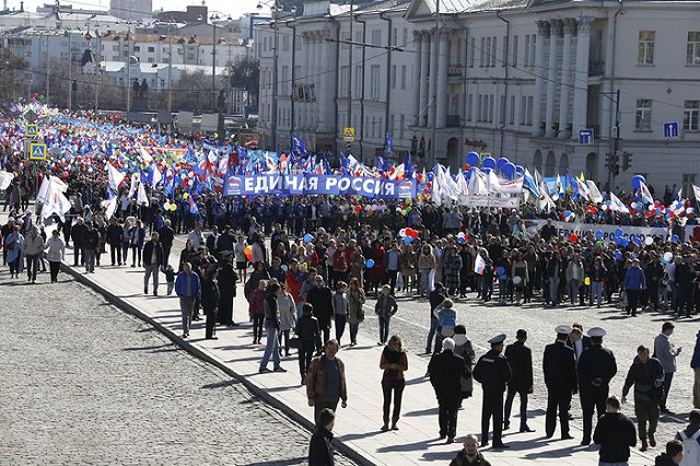 Город встретил Первомай