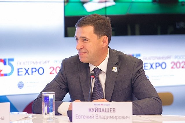 Евгений Куйвашев прибыл с рабочим визитом в Париж