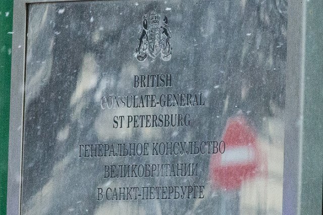 Генконсульство Великобритании прекращает работу в Санкт-Петербурге
