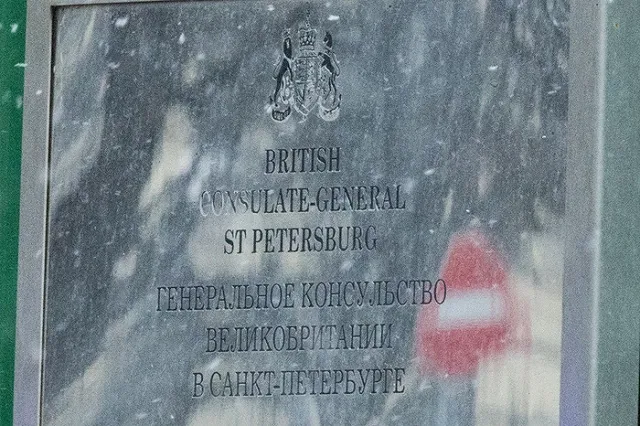 Генконсульство Великобритании прекращает работу в Санкт-Петербурге