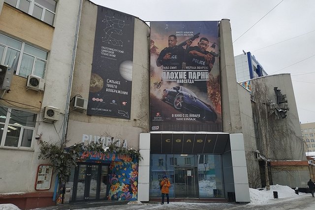 «Салют» предложит грузинскому ресторану в его здании «перепрофилироваться» на детей