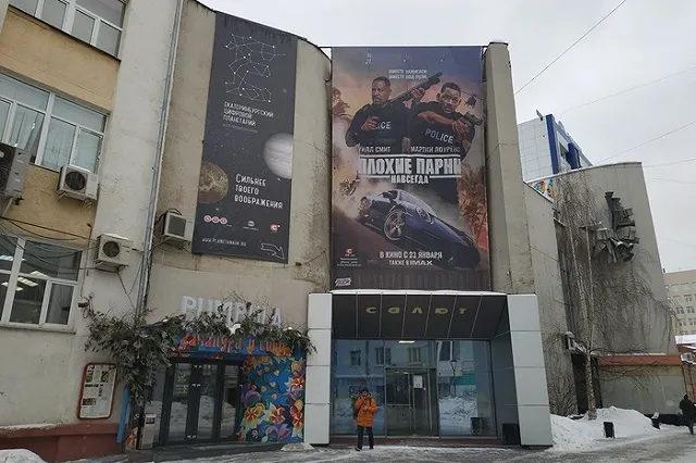 «Салют» предложит грузинскому ресторану в его здании «перепрофилироваться» на детей