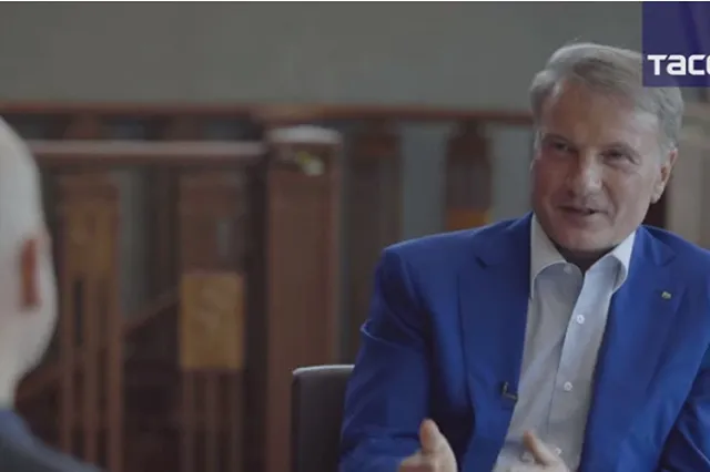 Греф: есть исследование, что карьеру делают, как правило, не отличники, а в основном троечники