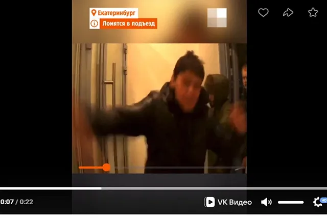 В Екатеринбурге хозяйка квартиры, сданной под «вписку», ответит за «уделанный» подъезд ЖК