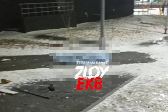 «Выпал голый»: в Екатеринбурге обнаружили тело мужчины