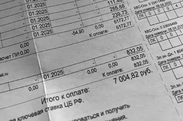 Россияне могут лишиться всех денег при оплате квитанции из почтового ящика