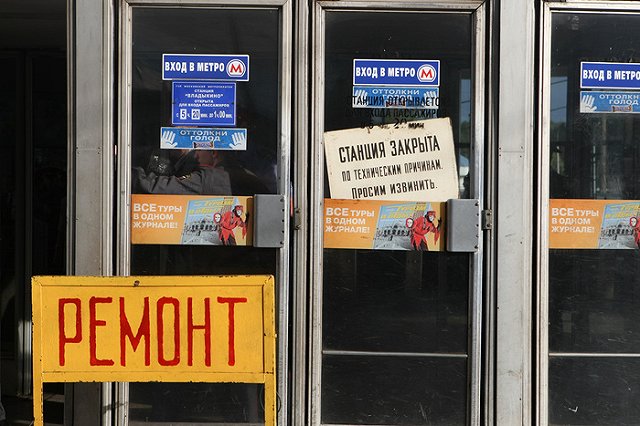 После давки на «Тульской» вестибюли метро в Москве запретили закрывать в будни