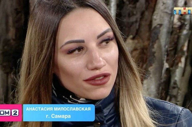 Сотрудница полиции из Самары взяла учебный отпуск и пришла на «Дом-2»