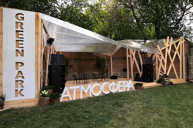 В Екатеринбурге торжественно открыли фестиваль ландшафтного искусства «Атмосфера-2020»