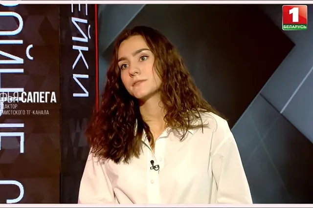 Россиянка Софья Сапега допустила причастность окружения Протасевича к посадке Ryanair