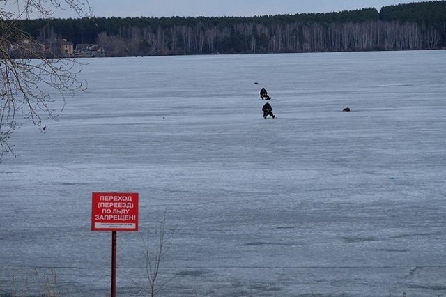 Свердловчанин ушел на рыбалку и пропал