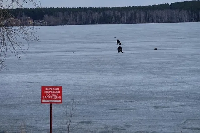 Свердловчанин ушел на рыбалку и пропал