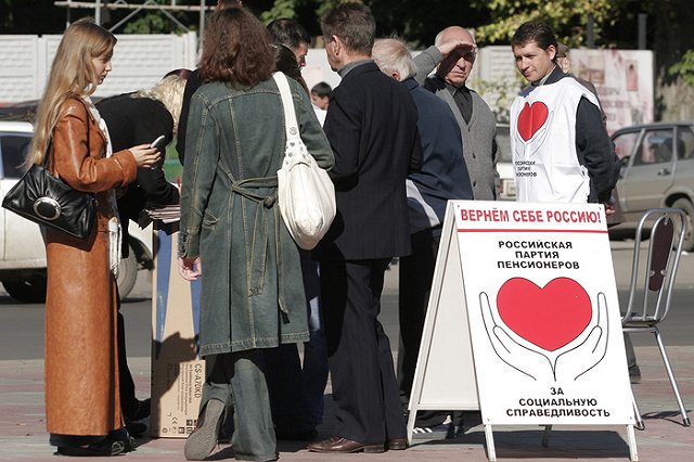 «Партия пенсионеров» сменила эмблему, название и упразднила пост председателя