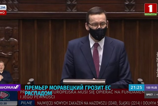 Премьер Польши назвал русофобию «мейнстримом»